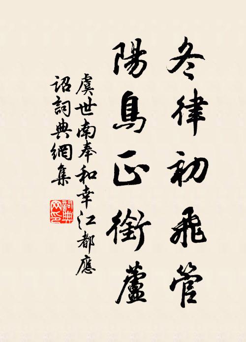 李杜俱有厄，郊島終不偶 詩詞名句