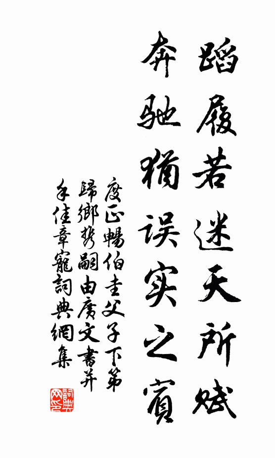 金碧欺兩眸 詩詞名句