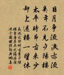 近結茅屋數椽以可賦軒揭取子美可以賦新詩之原文_近結茅屋數椽以可賦軒揭取子美可以賦新詩之的賞析_古詩文