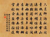 吾愛之重之,願汝曹效之 詩詞名句