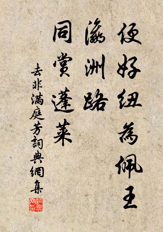 長庚配月空回首,古井無波已此心 詩詞名句