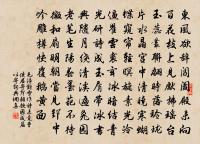 游法雲寺彝老新葺小園原文_游法雲寺彝老新葺小園的賞析_古詩文