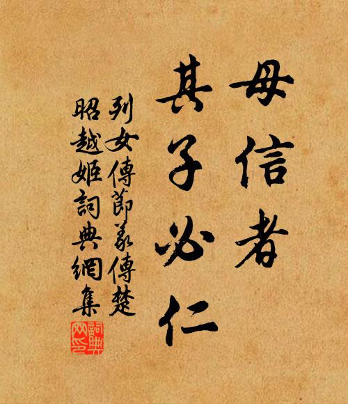 日暮懷此山，悠然賦斯什 詩詞名句