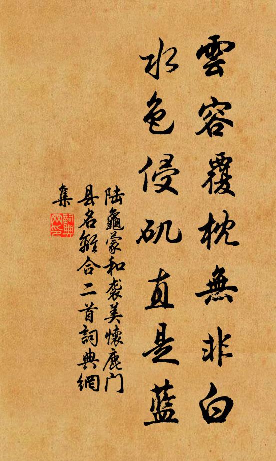 水天鷗鷺靜,月露松檜香 詩詞名句