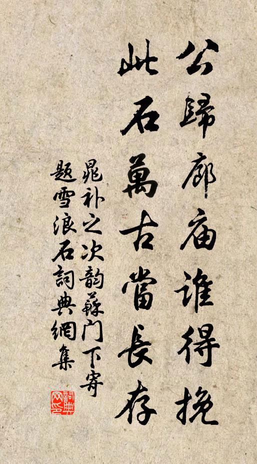 眇身多病唯親藥,空院無錢不要關 詩詞名句