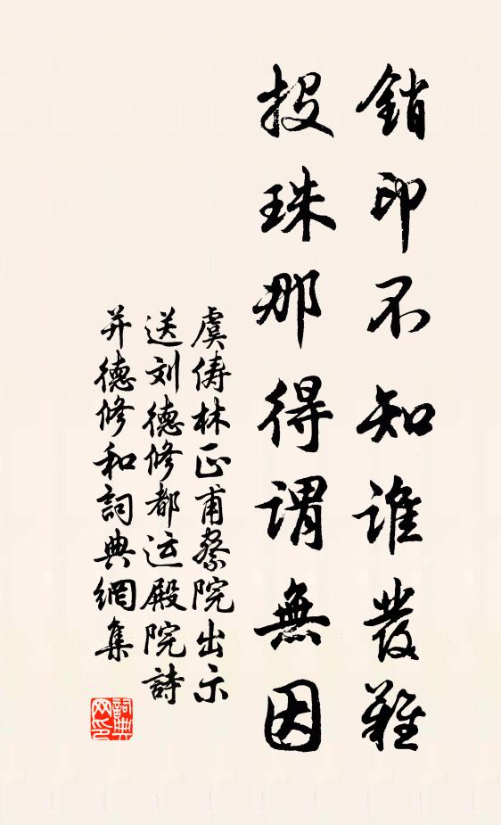 西山暝色連南浦 詩詞名句