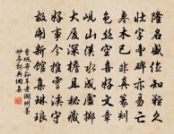 送擇齋先生徐大監赴建倉原文_送擇齋先生徐大監赴建倉的賞析_古詩文