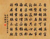 女冠子原文_女冠子的賞析_古詩文