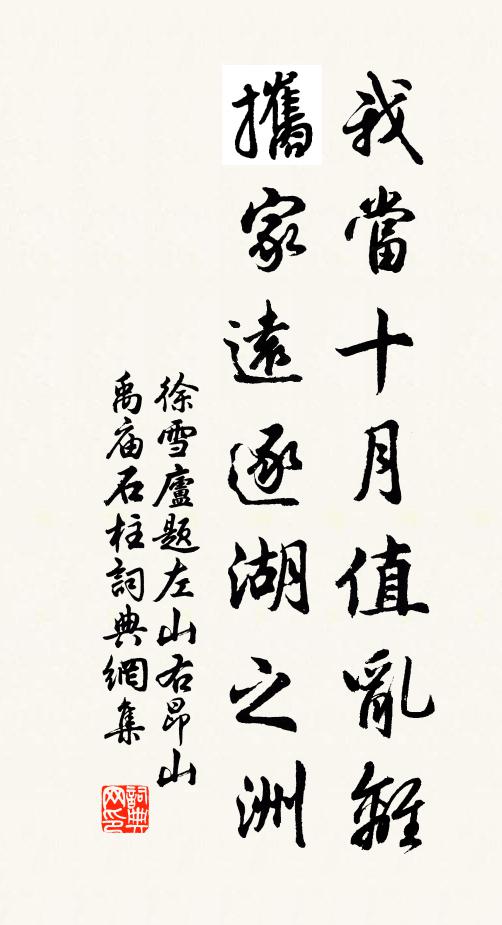 詩笑有神通夢寐,丰標不俗更清癯 詩詞名句