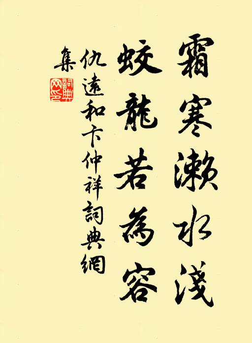 悄悄禁門閉,夜深無月明 詩詞名句