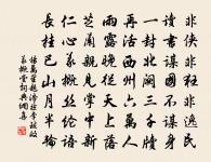 宿西菩山明智寺詩原文_宿西菩山明智寺詩的賞析_古詩文