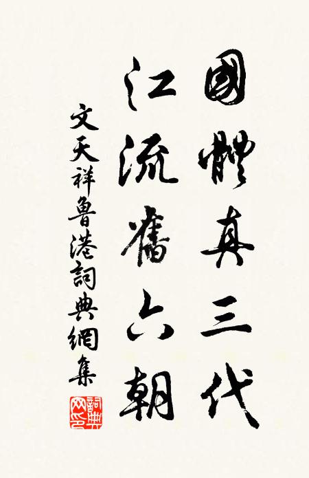 時和物阜粟滋茂，嘉生駢穗來呈祥 詩詞名句