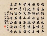 都下寄友人葉褧之原文_都下寄友人葉褧之的賞析_古詩文