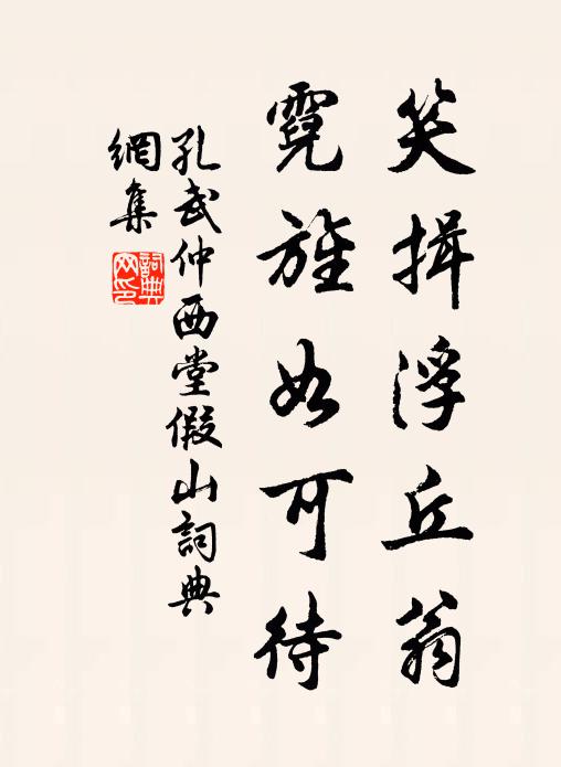 迎門野僧疏,對佛香爐古 詩詞名句