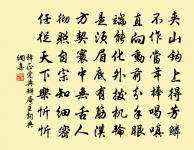 北山庵居原文_北山庵居的賞析_古詩文