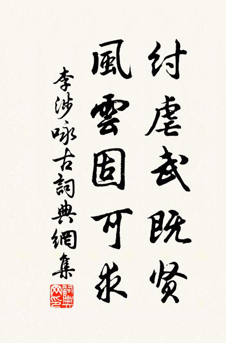 朝天近也,紫泥催起舃鳧飛 詩詞名句