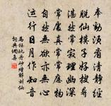 報師恩 贈眾道友原文_報師恩 贈眾道友的賞析_古詩文