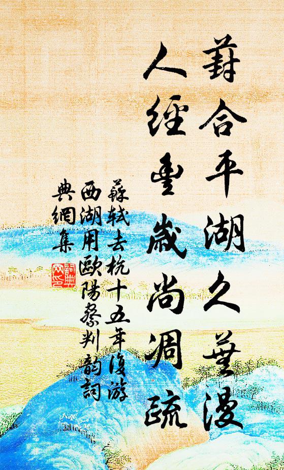 文章何處如有神,心手相隨鷹搦兔 詩詞名句