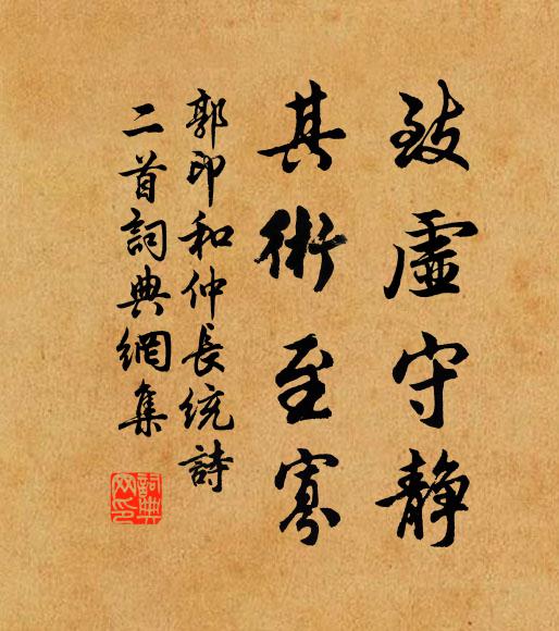 君家梅溪上,但見梅花白 詩詞名句