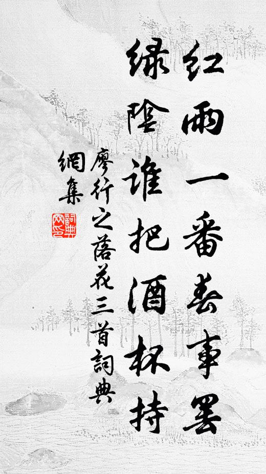 寶炬燃紅映百坊,佛燈相照有餘光 詩詞名句