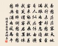 晦日呈諸判官原文_晦日呈諸判官的賞析_古詩文