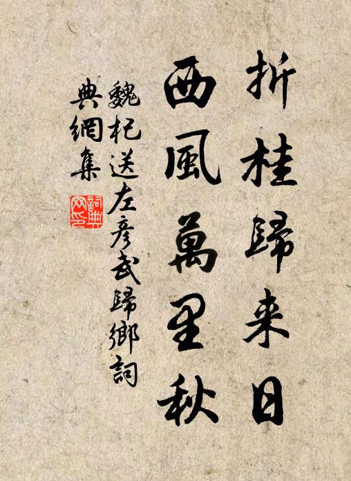 斜坡草短孤麛臥，平壠麥深雙雉飛 詩詞名句