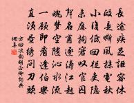 觀棋歌送儇師西遊原文_觀棋歌送儇師西遊的賞析_古詩文