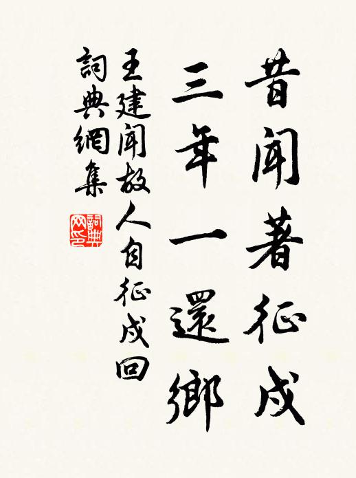 千形萬狀隨空化,乾坤運轉,游塵野馬,都在扶搖 詩詞名句