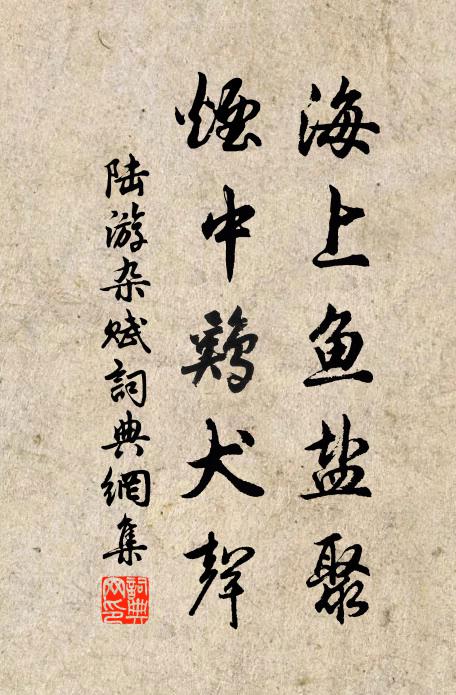 須一醉,看取碧空寥廓 詩詞名句