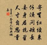 別劉師美原文_別劉師美的賞析_古詩文