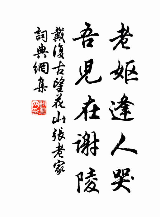 日欲消水風不允,天猶未夕月先來 詩詞名句