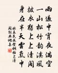 對孤峰絕頂,雲煙競秀;懸崖峭壁,瀑布爭流 詩詞名句