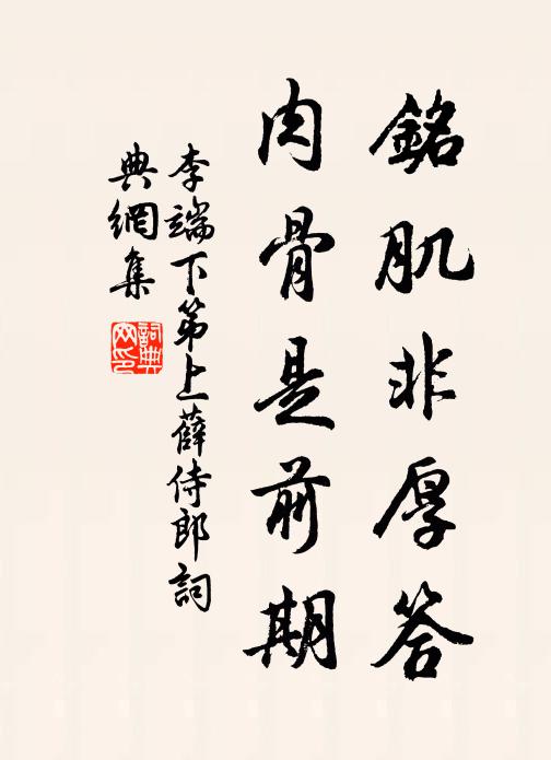 府庭共賀三川雪,縣道分行百里春 詩詞名句