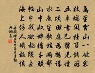 細雨原文_細雨的賞析_古詩文