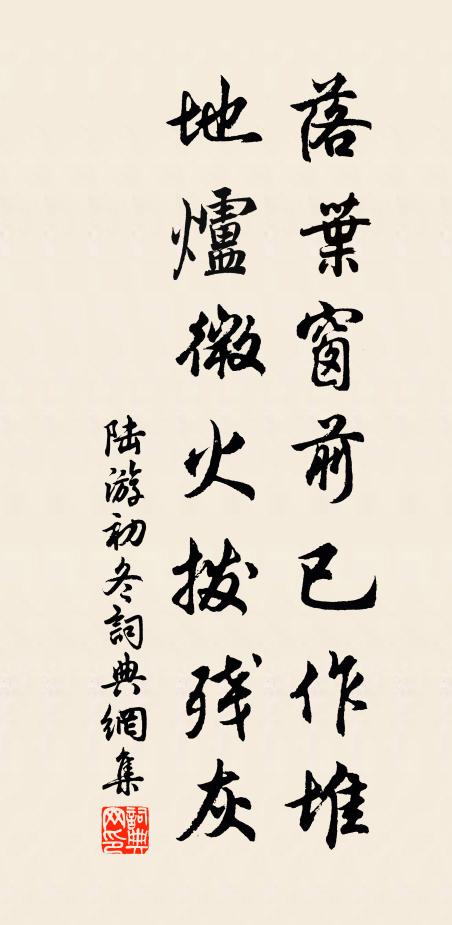 昨夜深閨夢遠人,相思定倚櫻桃樹 詩詞名句