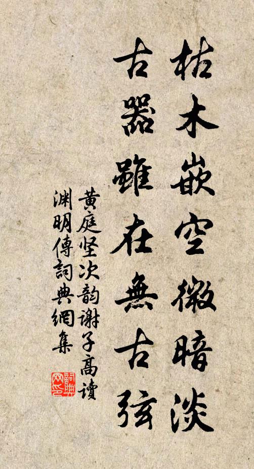 龍神波後何慘愴,昔睡今醒喜蕭爽 詩詞名句