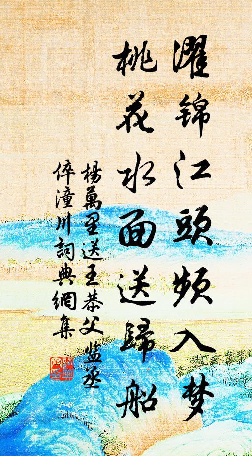 驕惰由放逸,美好出艱辛 詩詞名句