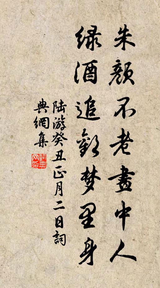 憶長安，四月時，南郊萬乘旌旗 詩詞名句