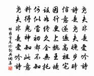 示然侍者原文_示然侍者的賞析_古詩文