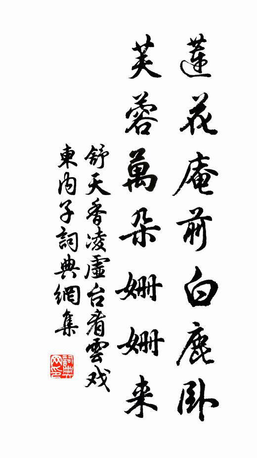 飢鼯如市莫欺客，窮鬼作朋終笑人 詩詞名句