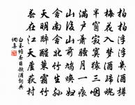 江頭秋風辭原文_江頭秋風辭的賞析_古詩文