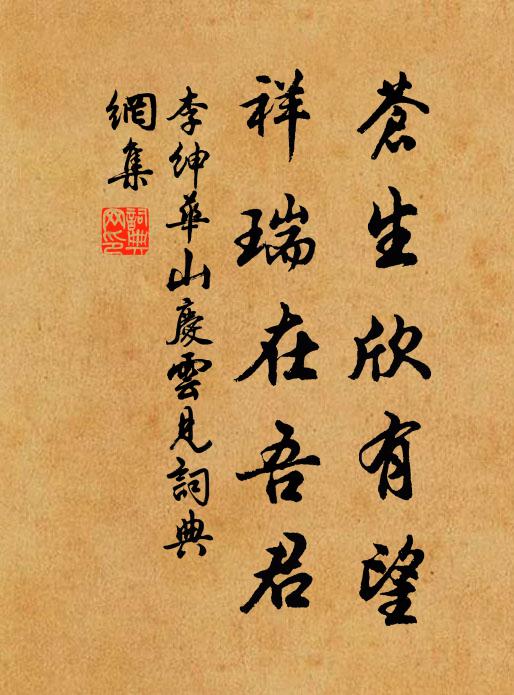 郭綸綸本河西弓箭手,屢戰有功,不賞 詩詞名句