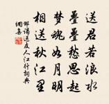 送許丞還洛陽原文_送許丞還洛陽的賞析_古詩文