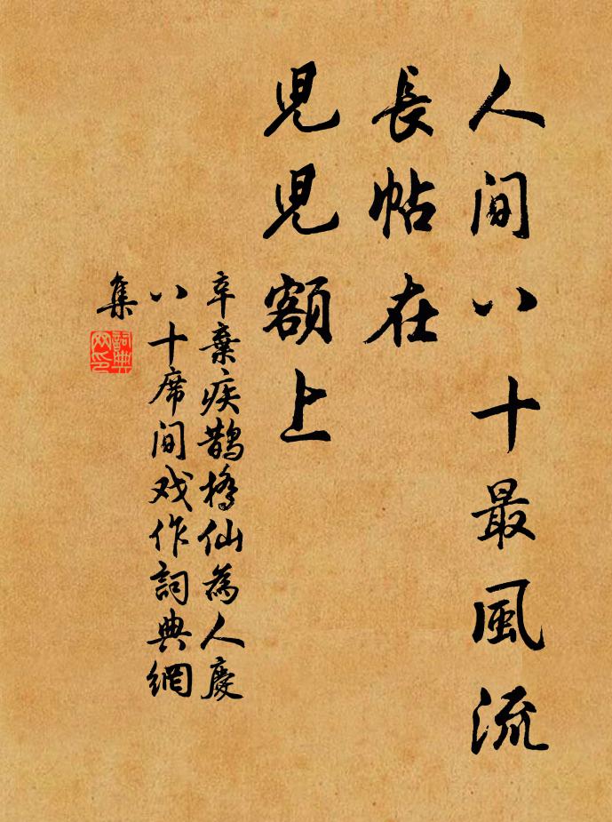 澄海樓高據地靈，憑欄縱目俯滄溟 詩詞名句