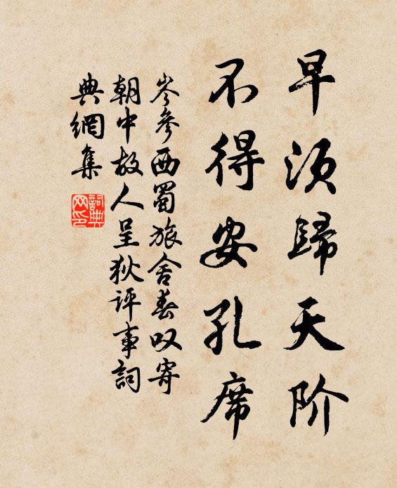 折來欲贈空惆悵,未遇人間第一人 詩詞名句