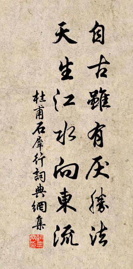 今見春蠶生 詩詞名句