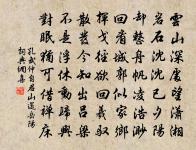 建陽道原文_建陽道的賞析_古詩文