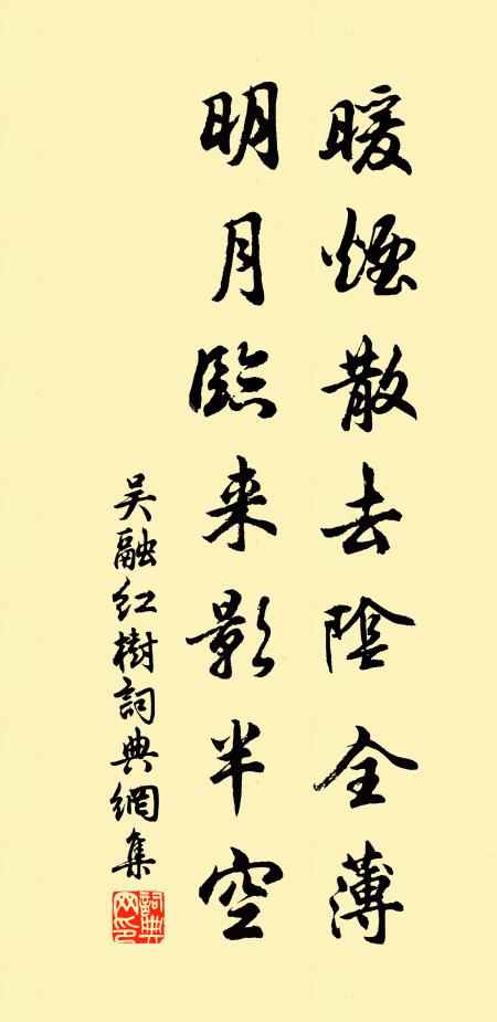 此中便可老,焉用名利為 詩詞名句