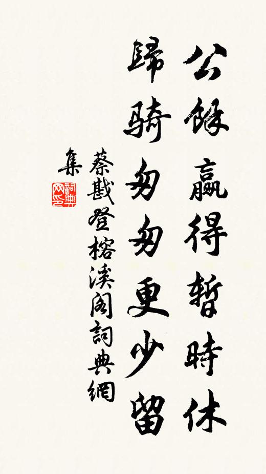 登高聊縱目，懷古忽傷心 詩詞名句