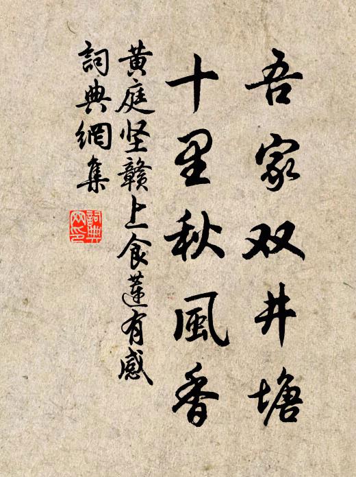 清和時節天氣佳,綠樹鶯簧巧調律 詩詞名句